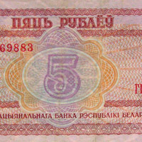 5  (2000)